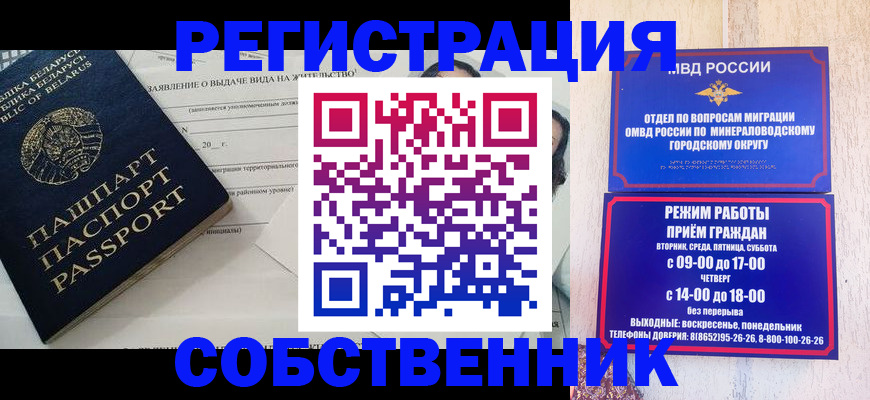 форма 3 в Анадыре